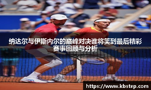 红果体育