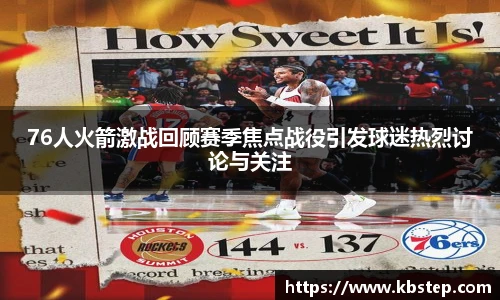 HONGGUO SPORTS